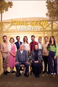 Разыскивается невеста из-за границы